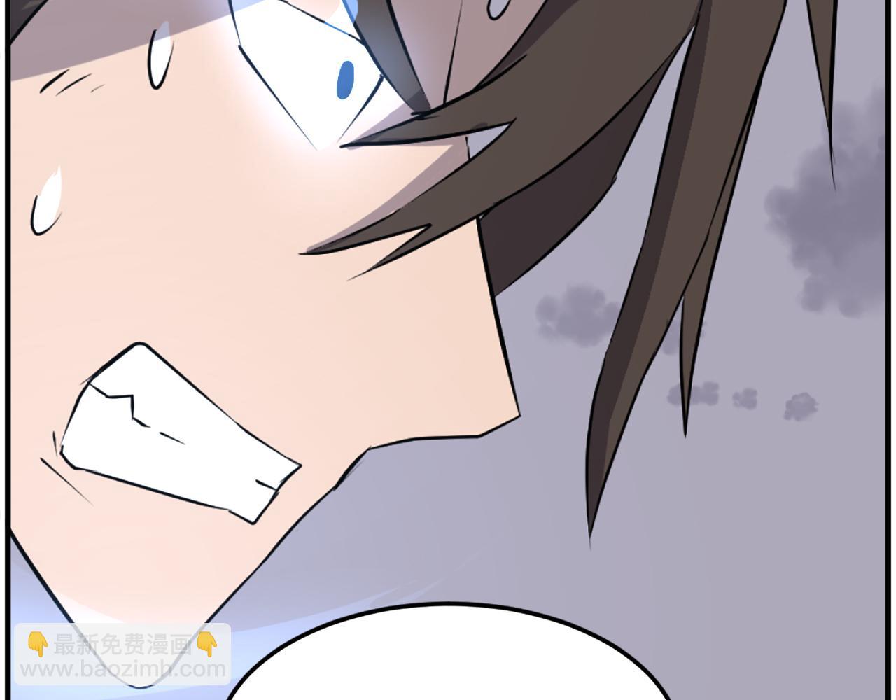 🍲重生不死尊 第216话 杀意 第47页