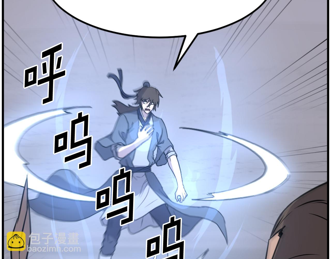 🍲重生不死尊 第216话 杀意 第49页