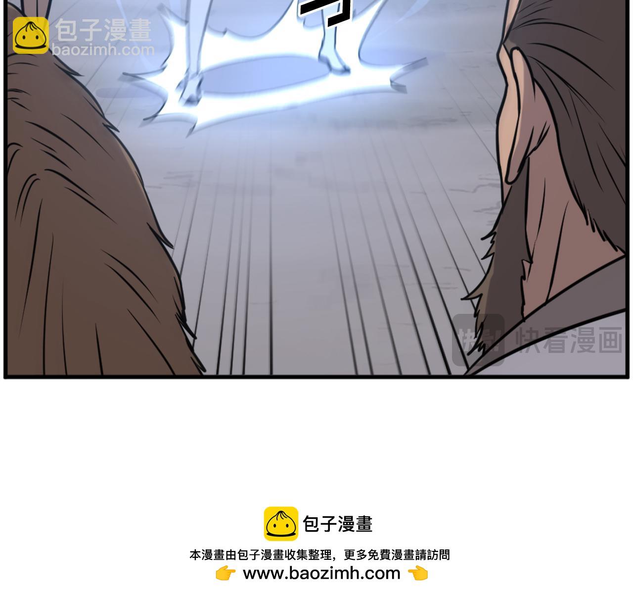 🍲重生不死尊 第216话 杀意 第50页