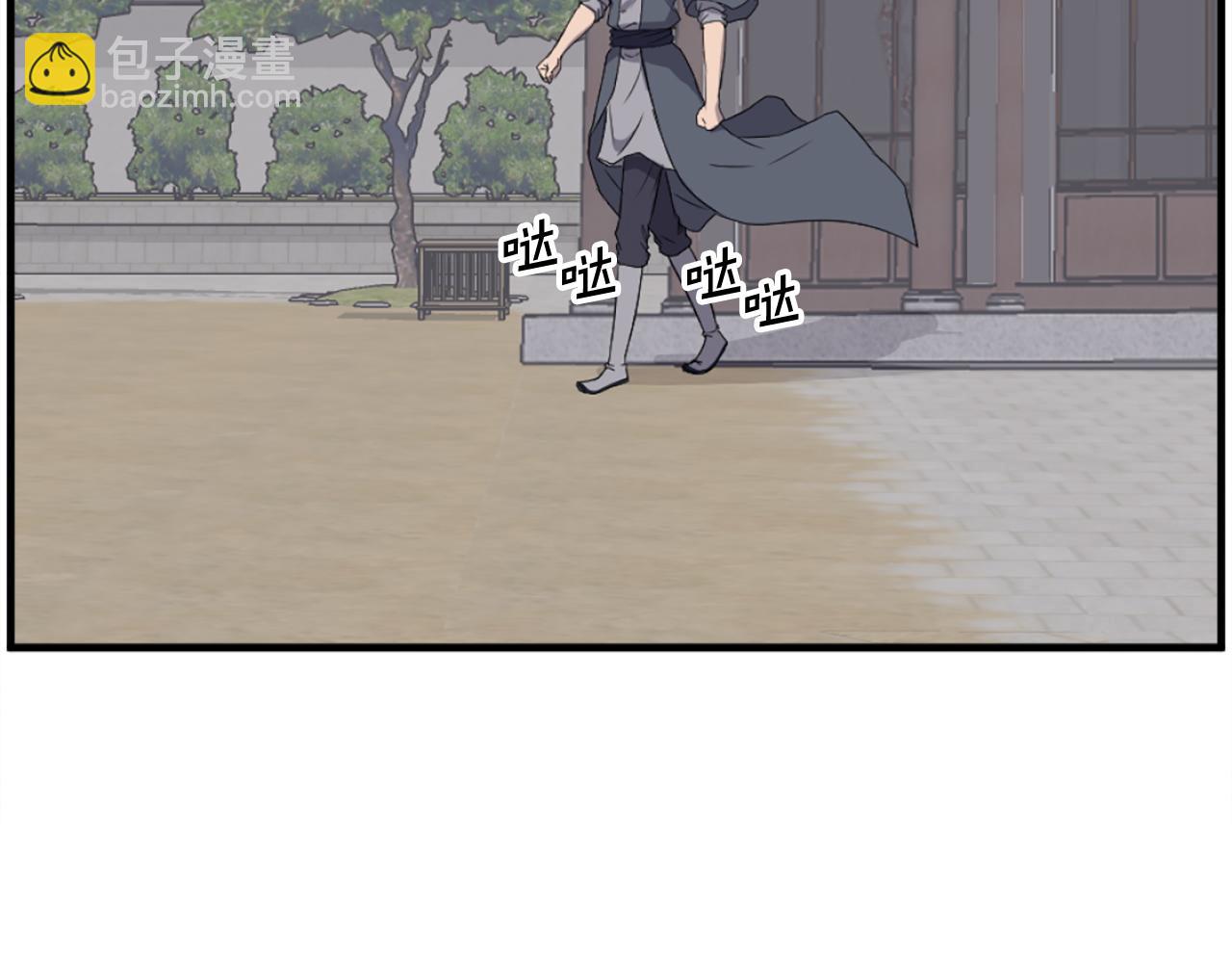 🍲重生不死尊 第218话 魔经 第12页