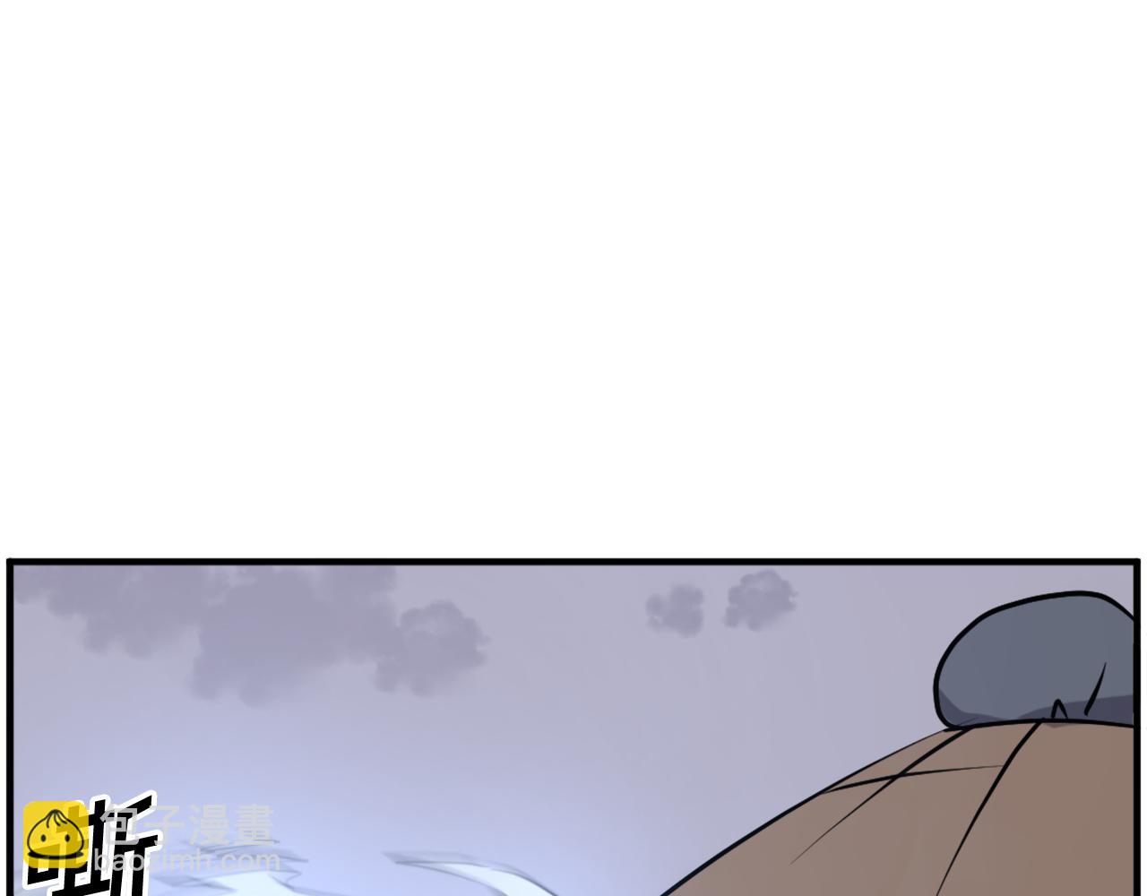 🍲重生不死尊 第218话 魔经 第13页