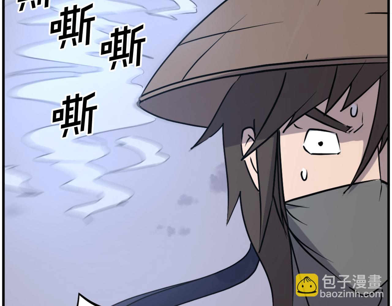 🍲重生不死尊 第218话 魔经 第14页