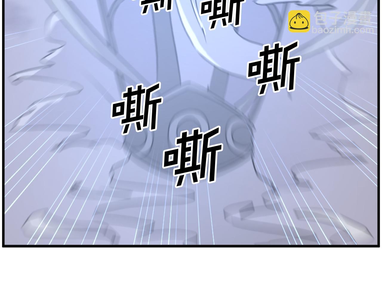 🍲重生不死尊 第218话 魔经 第17页