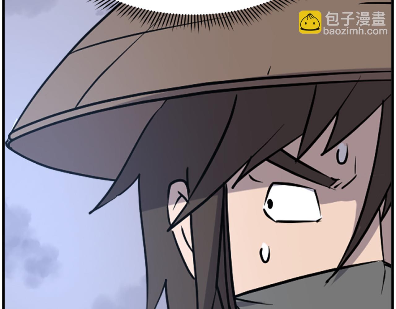 🍲重生不死尊 第218话 魔经 第20页