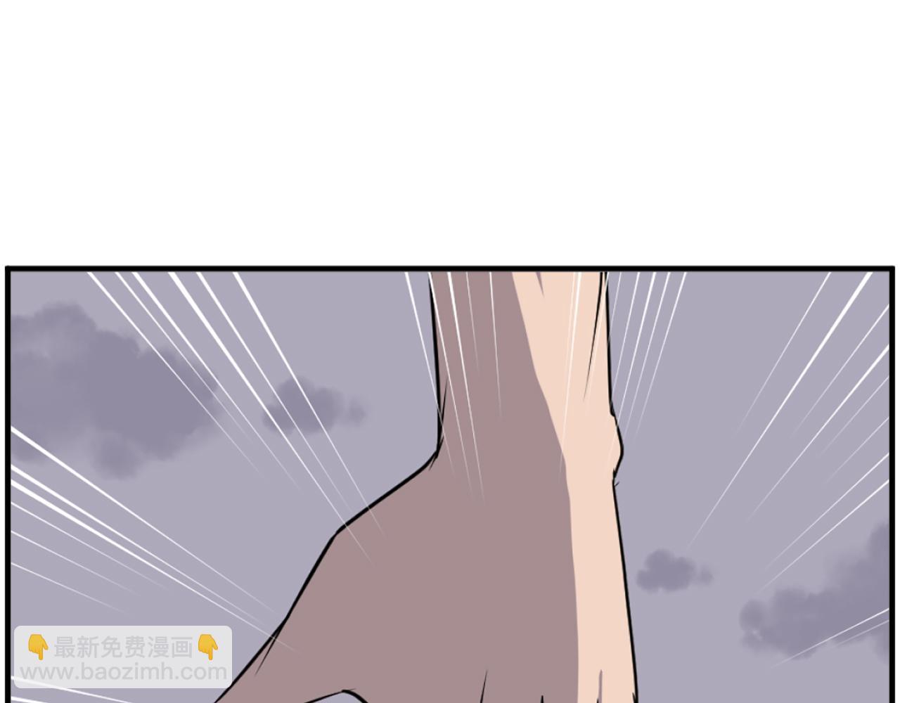 🍲重生不死尊 第218话 魔经 第22页