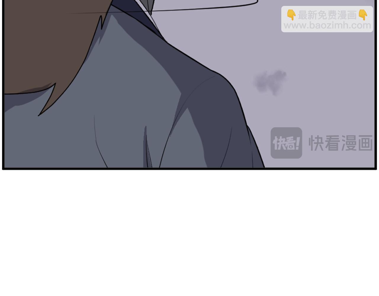 🍲重生不死尊 第218话 魔经 第26页