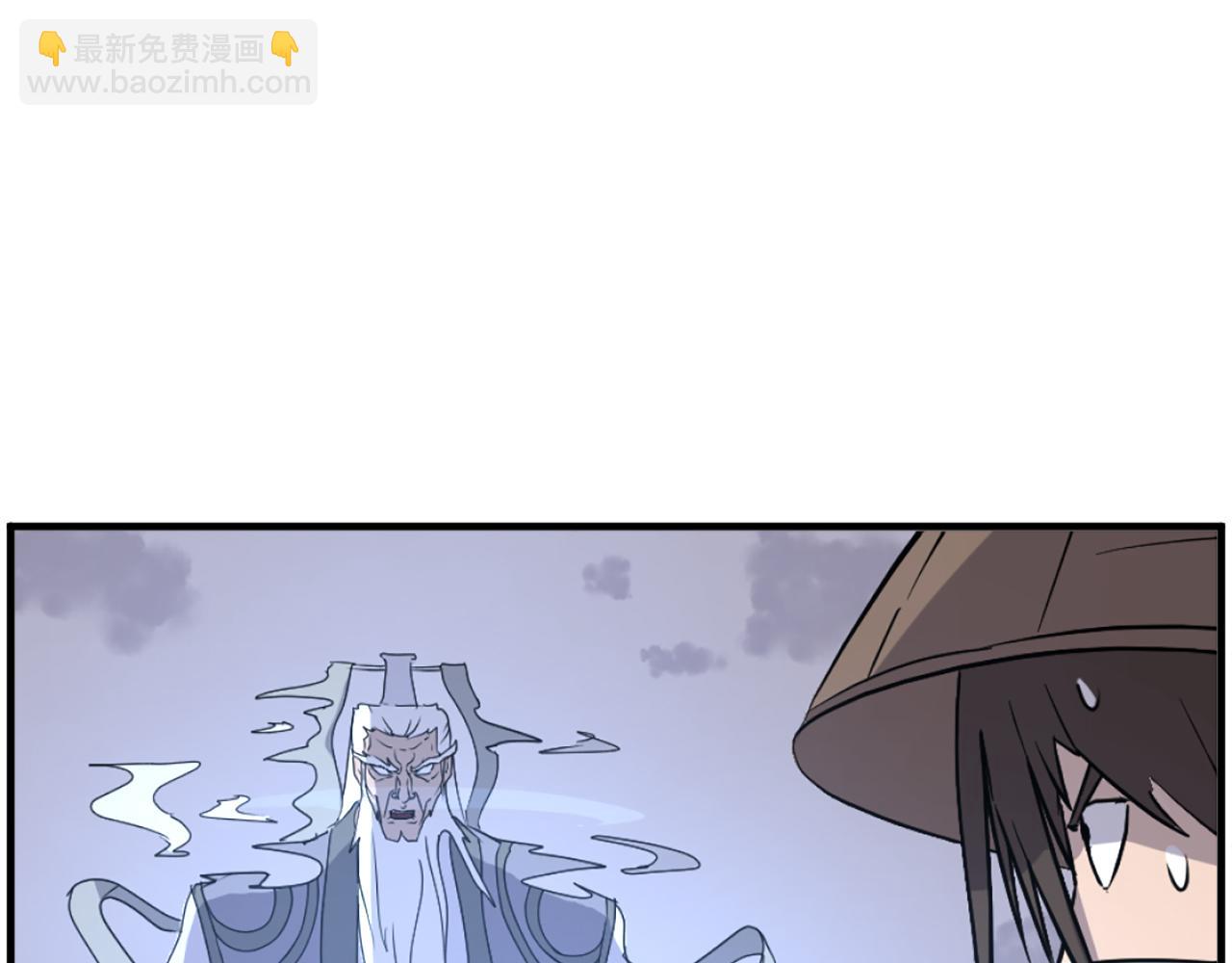 🍲重生不死尊 第218话 魔经 第27页