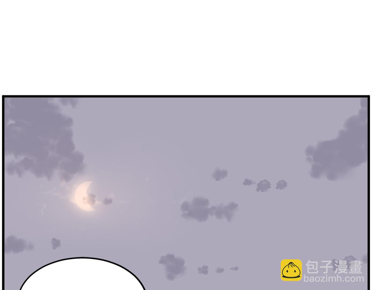 🍲重生不死尊 第218话 魔经 第3页