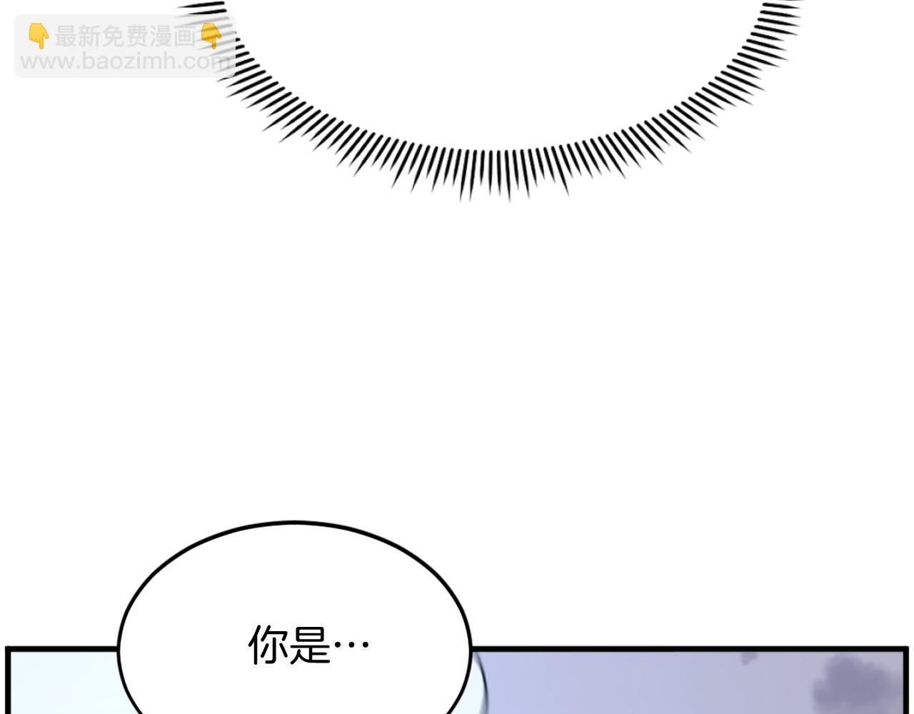 🍲重生不死尊 第218话 魔经 第37页