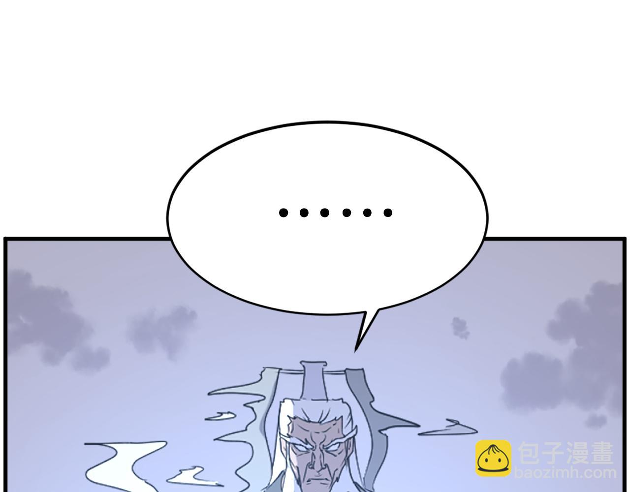 🍲重生不死尊 第218话 魔经 第40页