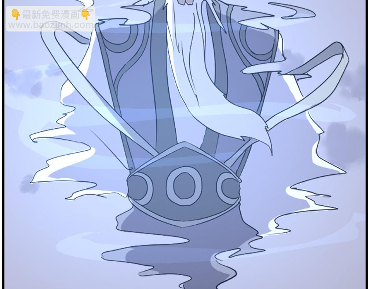 🍲重生不死尊 第218话 魔经 第41页