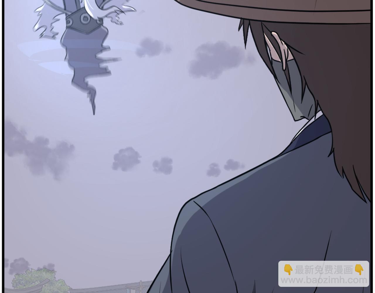 🍲重生不死尊 第218话 魔经 第47页