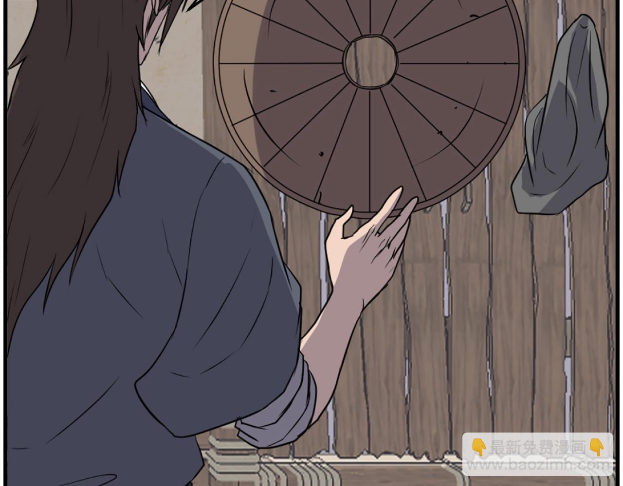 🍲重生不死尊 第218话 魔经 第6页