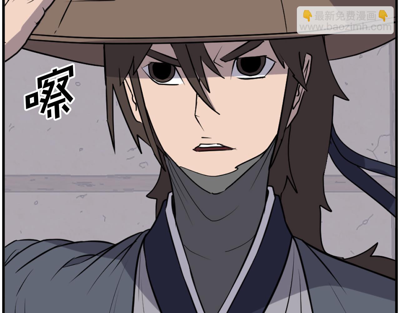 🍲重生不死尊 第218话 魔经 第9页