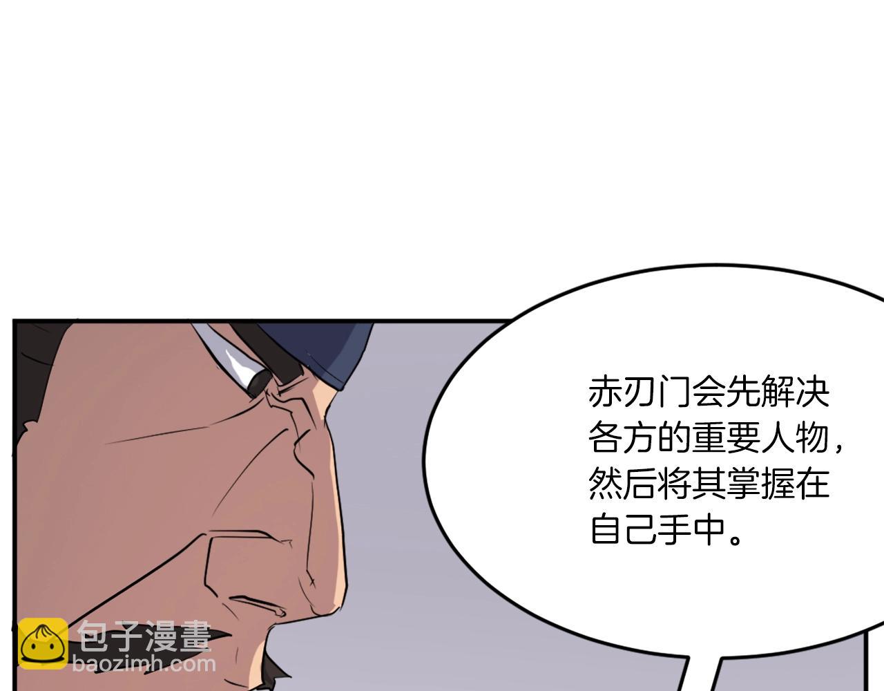 🍲重生不死尊 第22话 江都双煞 第11页