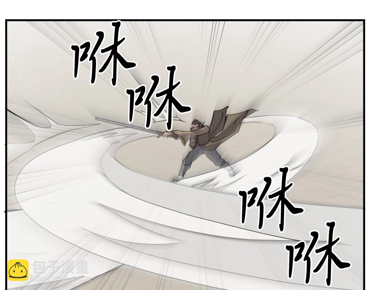 🍲重生不死尊 第22话 江都双煞 第24页