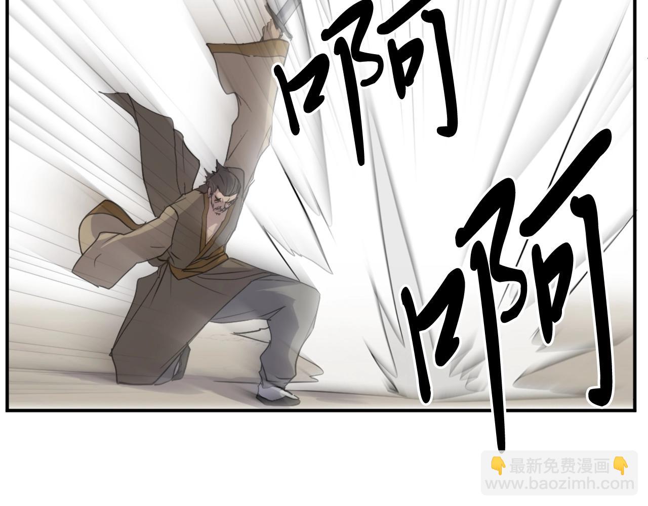 🍲重生不死尊 第22话 江都双煞 第27页