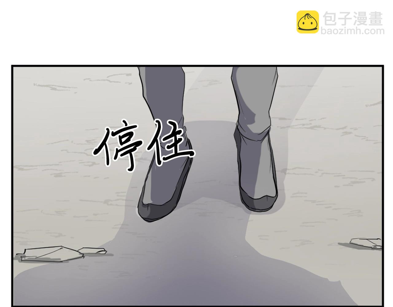 🍲重生不死尊 第22话 江都双煞 第43页