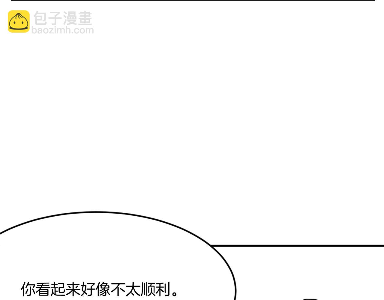 🍲重生不死尊 第22话 江都双煞 第44页