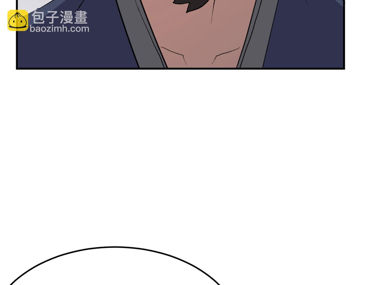 🍲重生不死尊 第22话 江都双煞 第8页