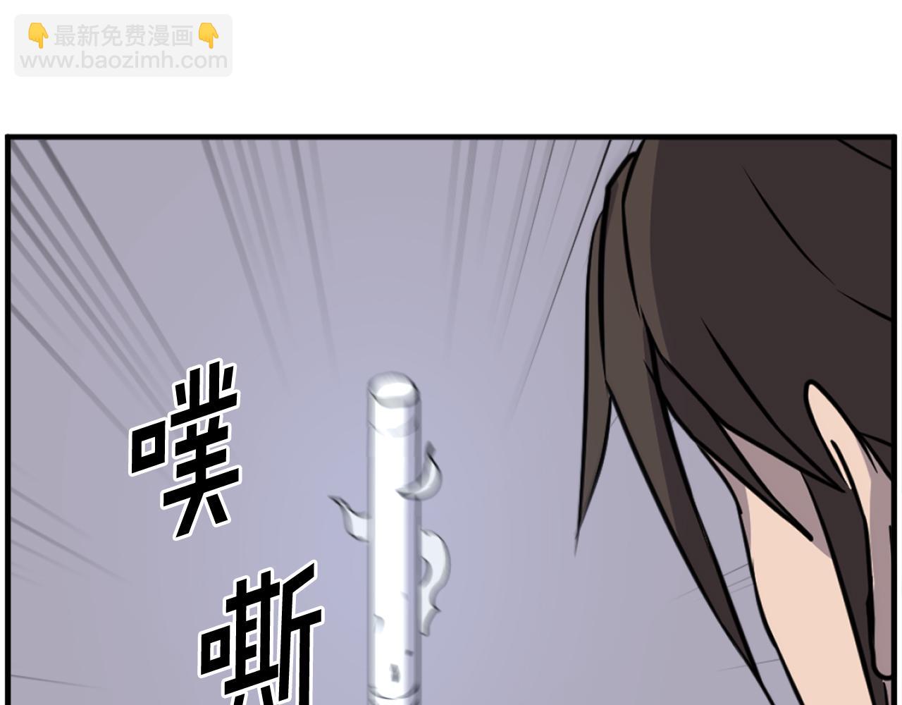 🍲重生不死尊 第220话 死即不死 第11页