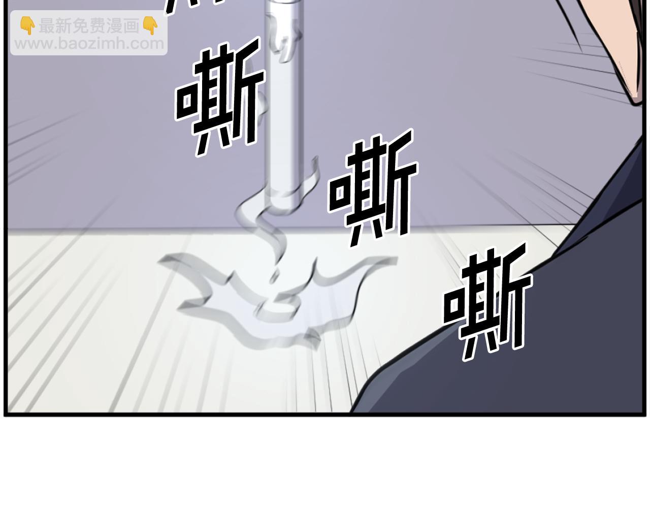 🍲重生不死尊 第220话 死即不死 第12页