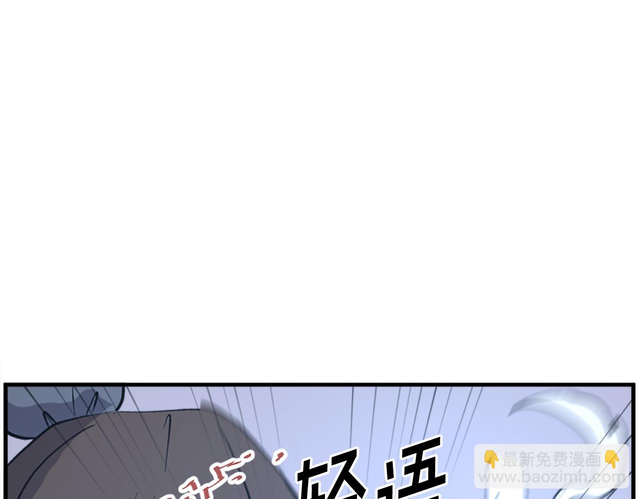 🍲重生不死尊 第220话 死即不死 第13页