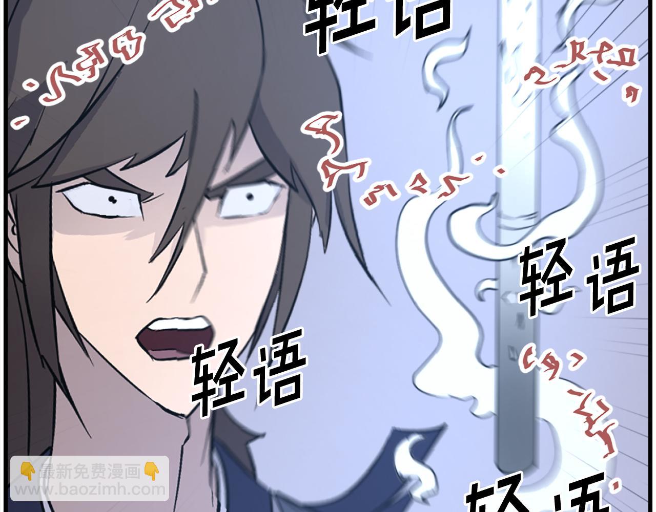 🍲重生不死尊 第220话 死即不死 第14页