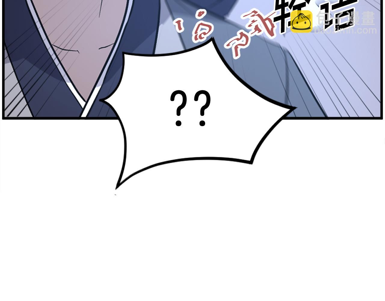 🍲重生不死尊 第220话 死即不死 第15页