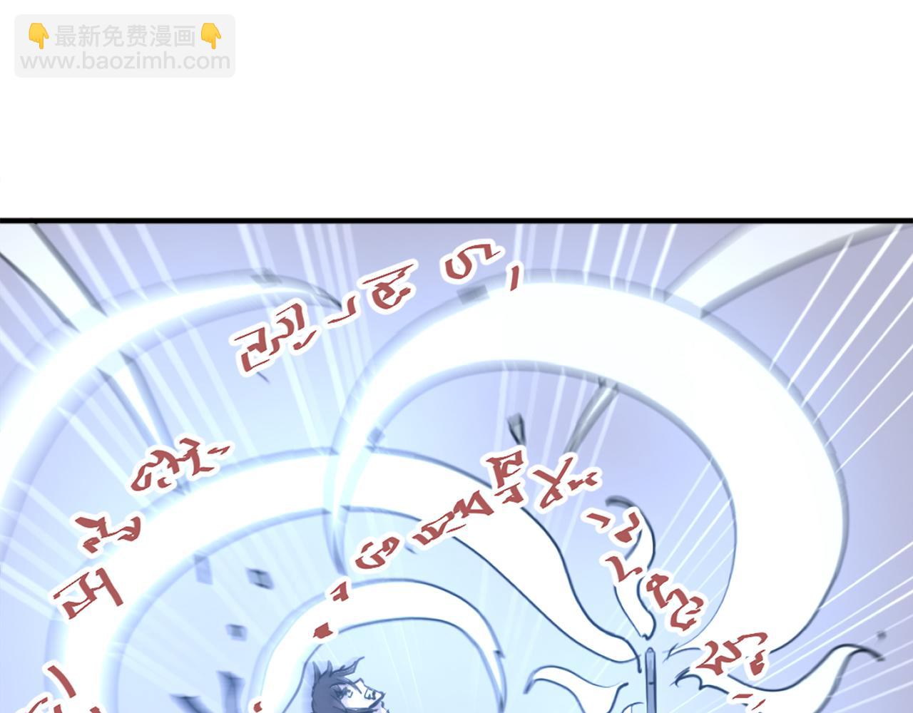 🍲重生不死尊 第220话 死即不死 第16页