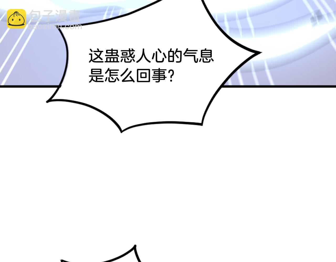 🍲重生不死尊 第220话 死即不死 第18页