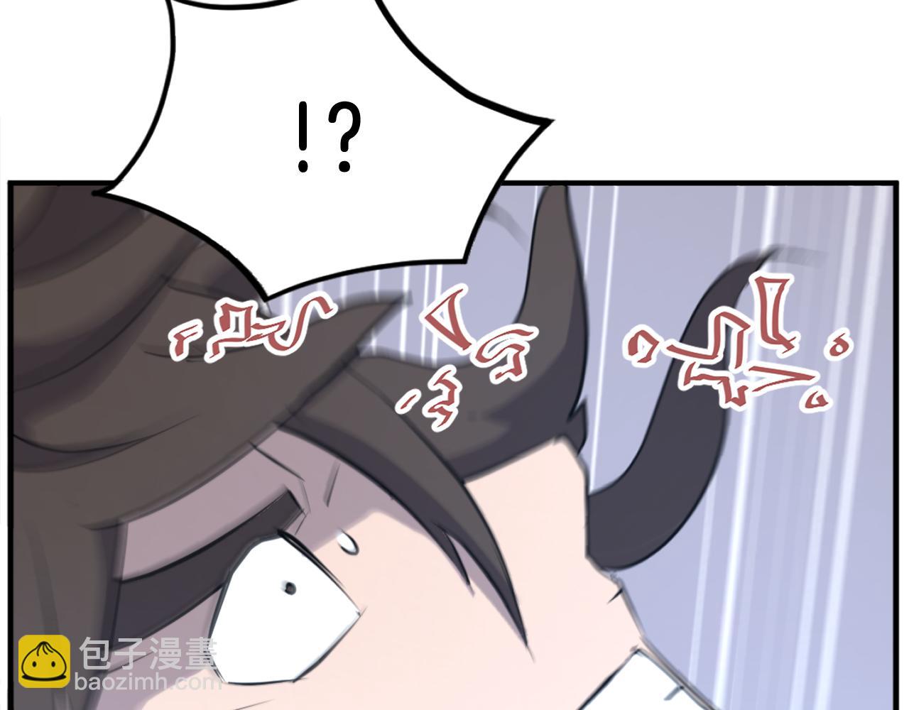 🍲重生不死尊 第220话 死即不死 第19页