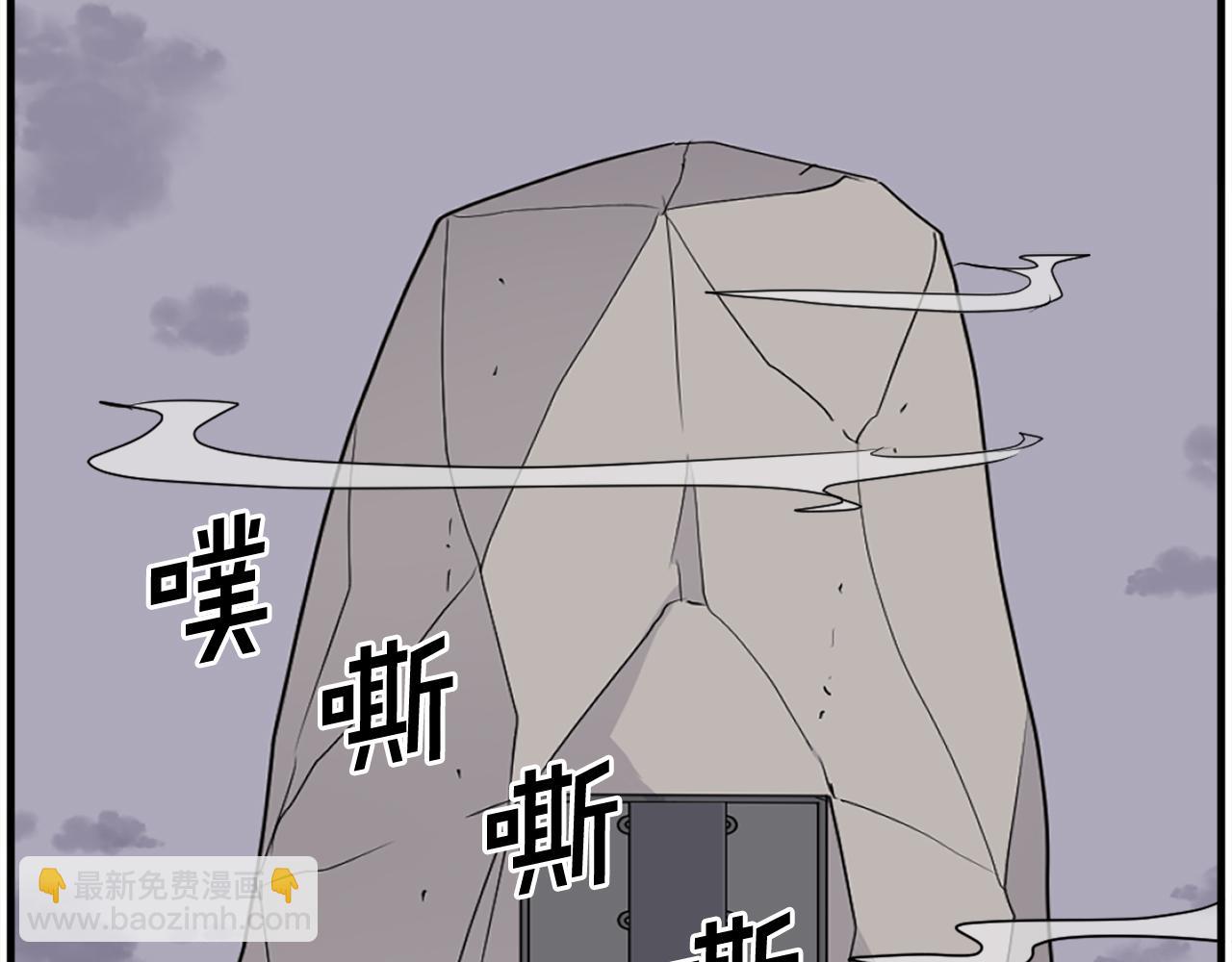 🍲重生不死尊 第220话 死即不死 第26页