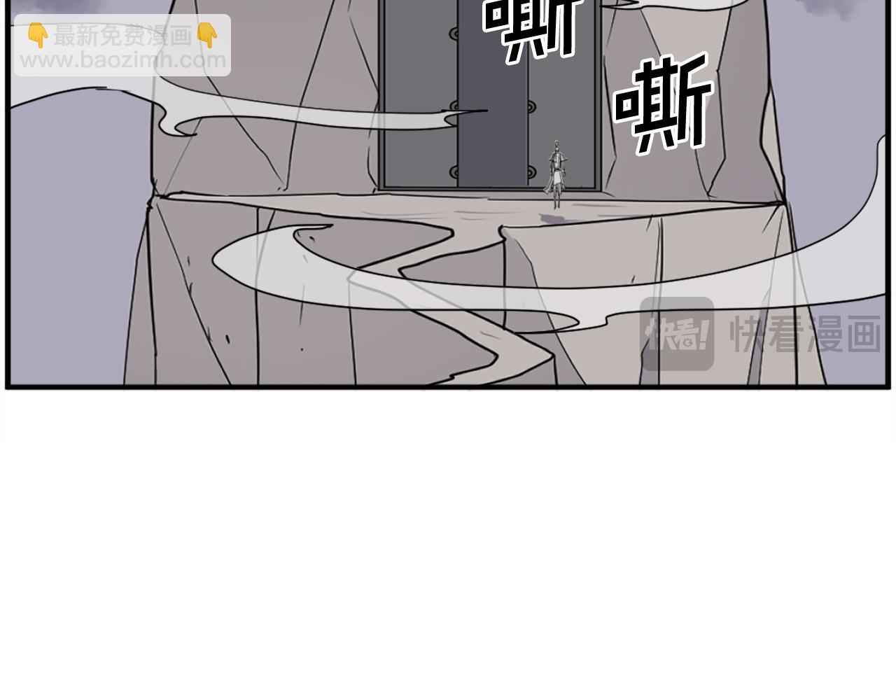 🍲重生不死尊 第220话 死即不死 第27页