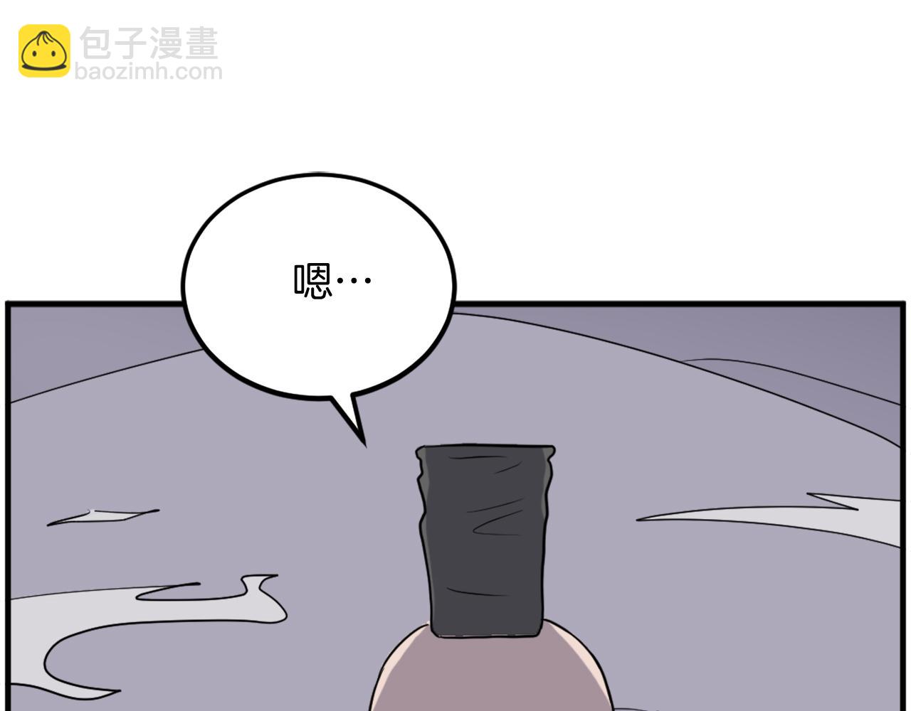 🍲重生不死尊 第220话 死即不死 第28页