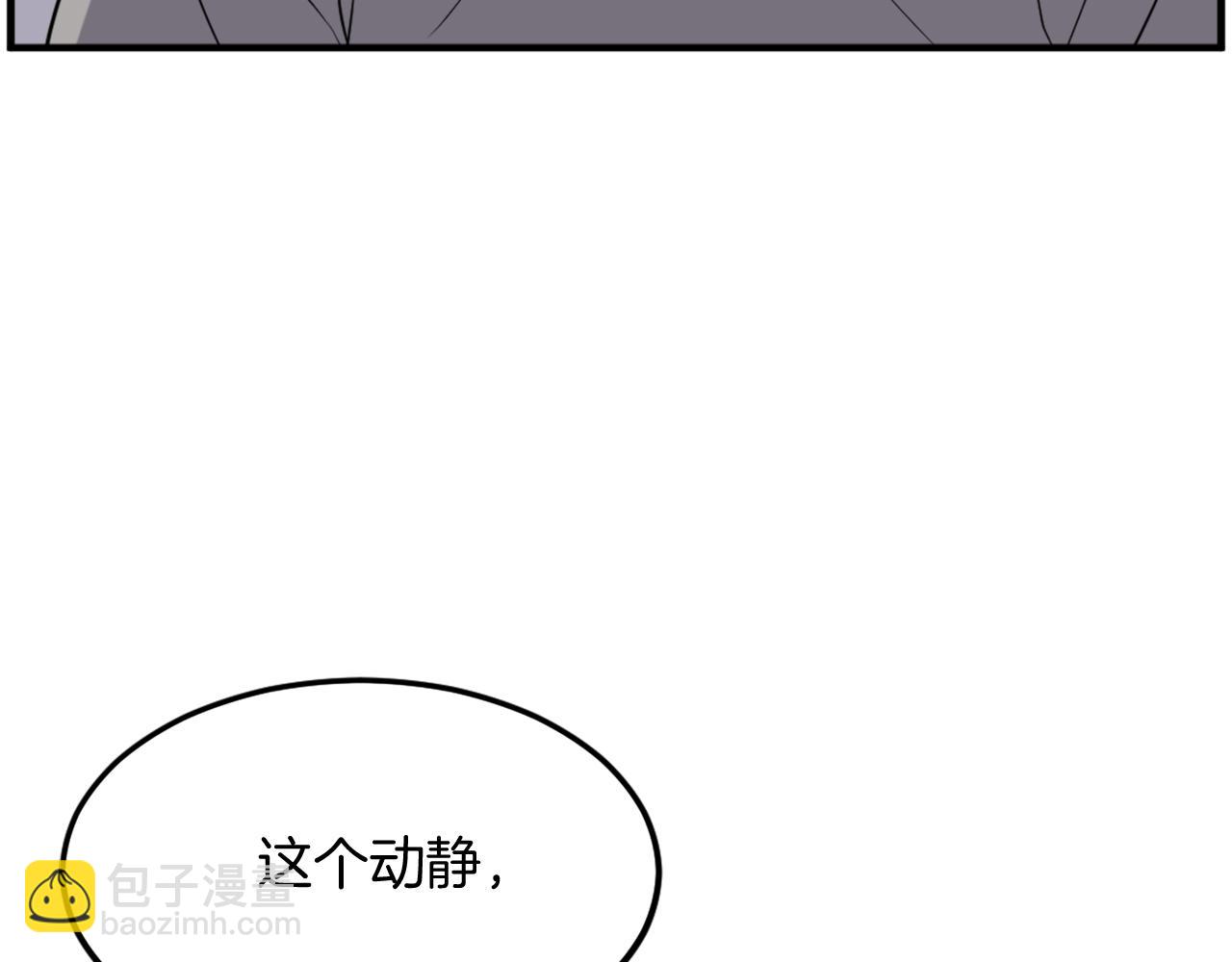 🍲重生不死尊 第220话 死即不死 第30页