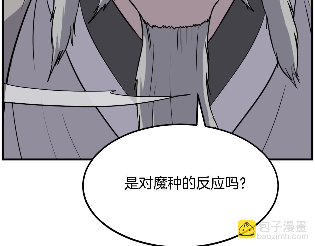🍲重生不死尊 第220话 死即不死 第32页