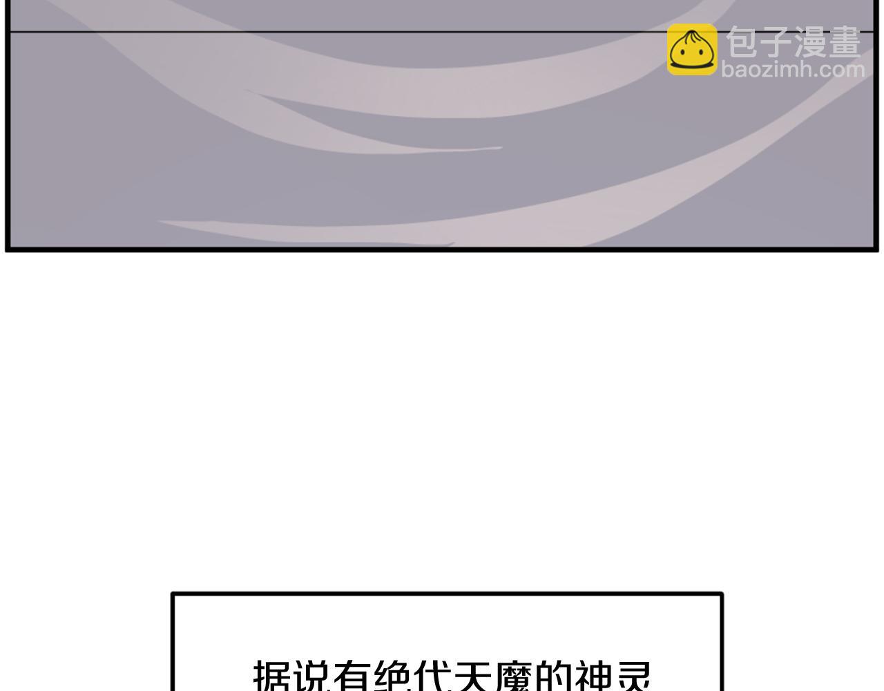 🍲重生不死尊 第220话 死即不死 第35页