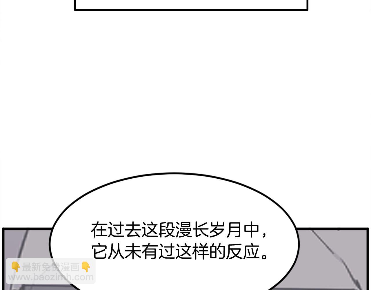 🍲重生不死尊 第220话 死即不死 第38页