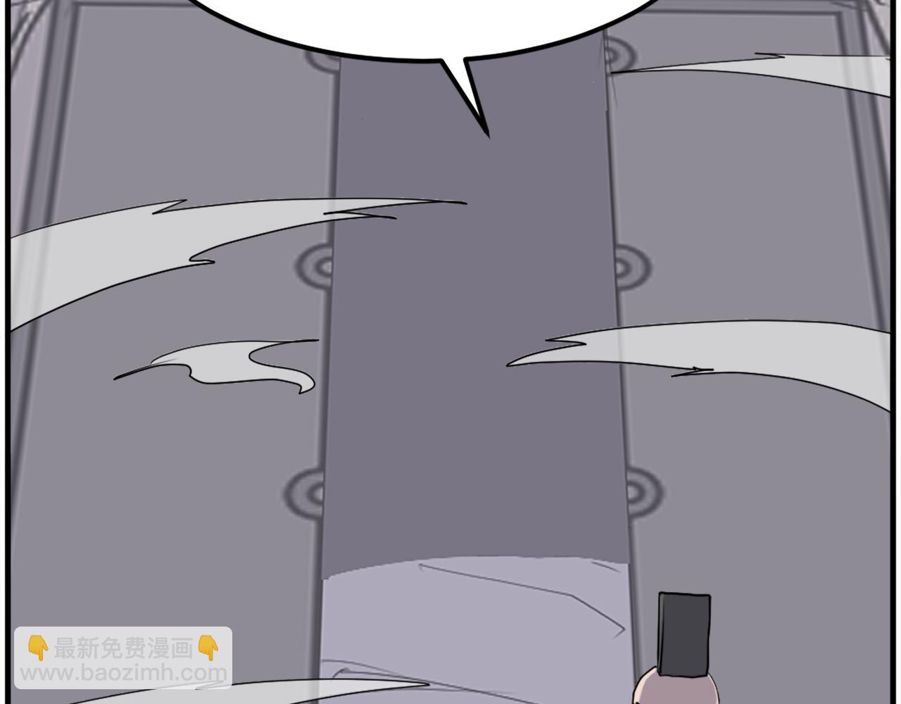 🍲重生不死尊 第220话 死即不死 第39页