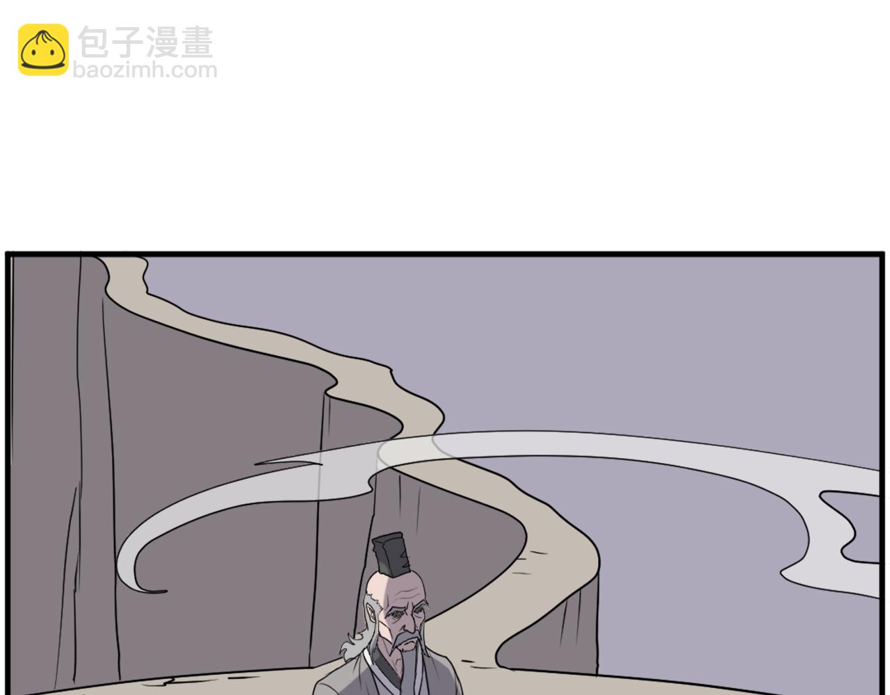 🍲重生不死尊 第220话 死即不死 第41页