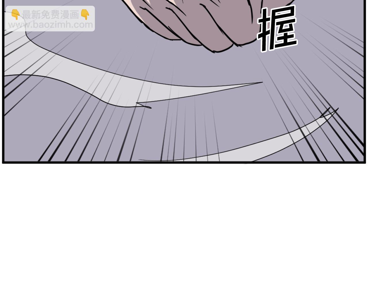 🍲重生不死尊 第220话 死即不死 第45页