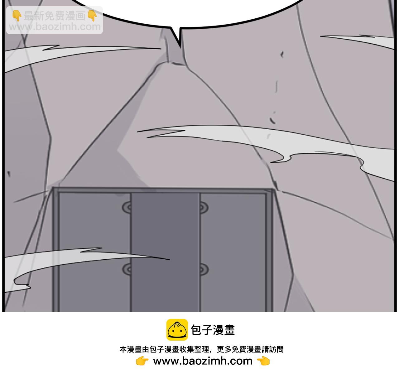 🍲重生不死尊 第220话 死即不死 第50页