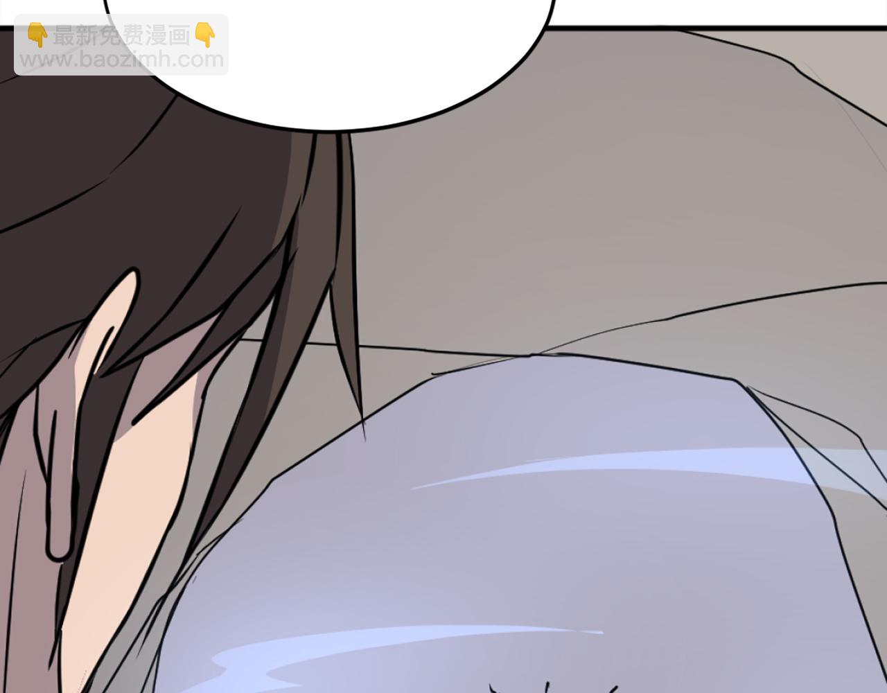 🍲重生不死尊 第220话 死即不死 第6页