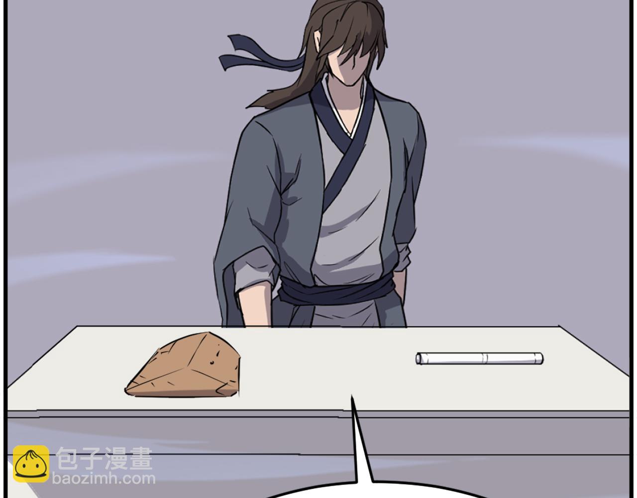 🍲重生不死尊 第220话 死即不死 第9页