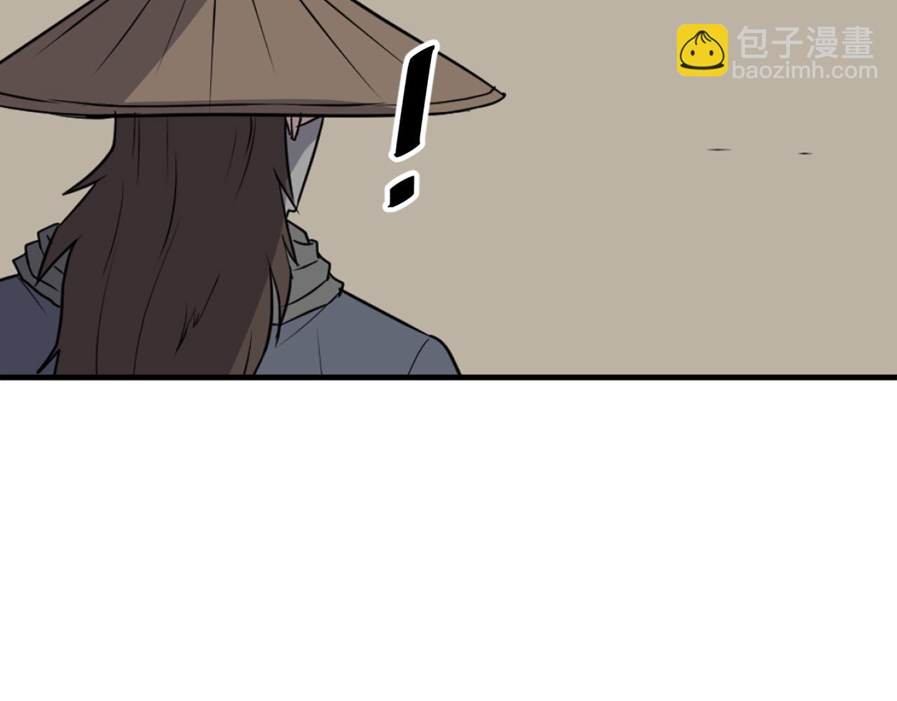 🍲重生不死尊 第222话 灭口 第15页