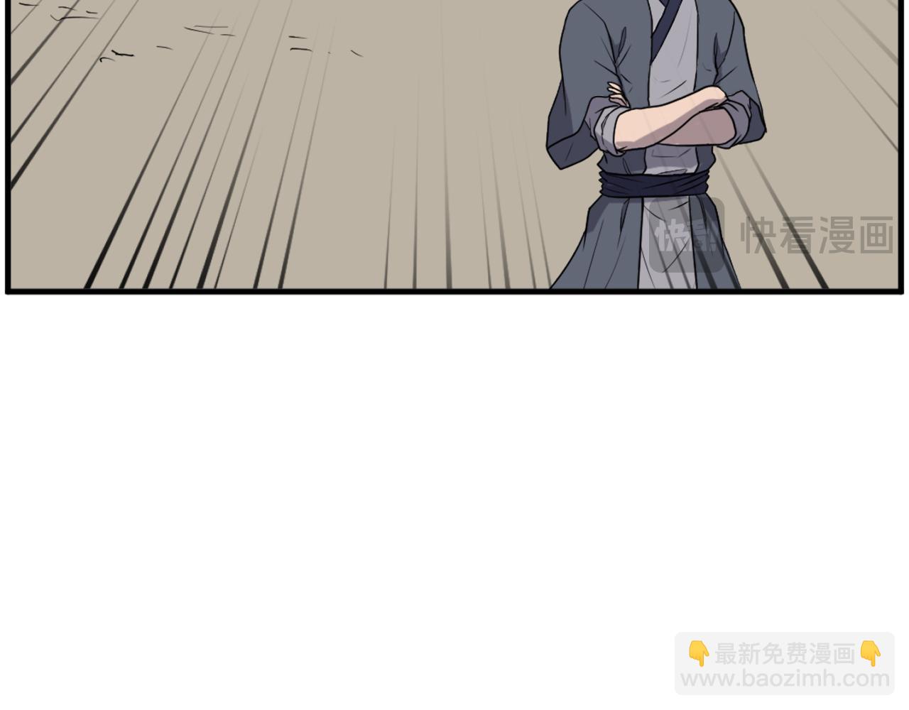 🍲重生不死尊 第222话 灭口 第26页