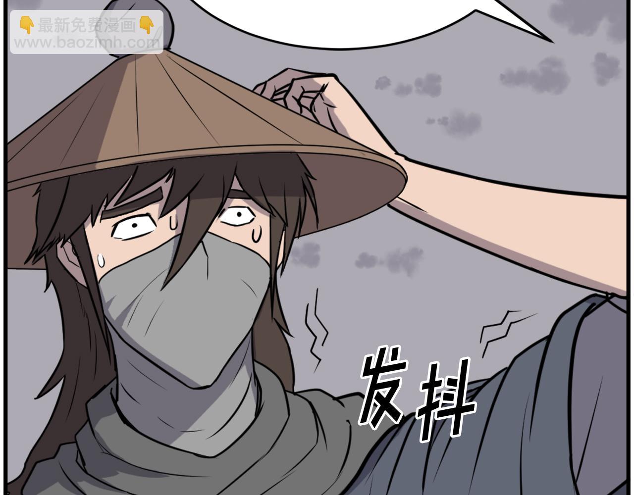 🍲重生不死尊 第222话 灭口 第43页