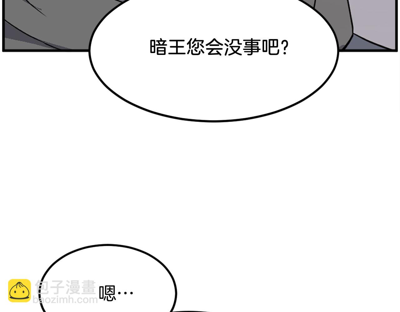 🍲重生不死尊 第222话 灭口 第48页