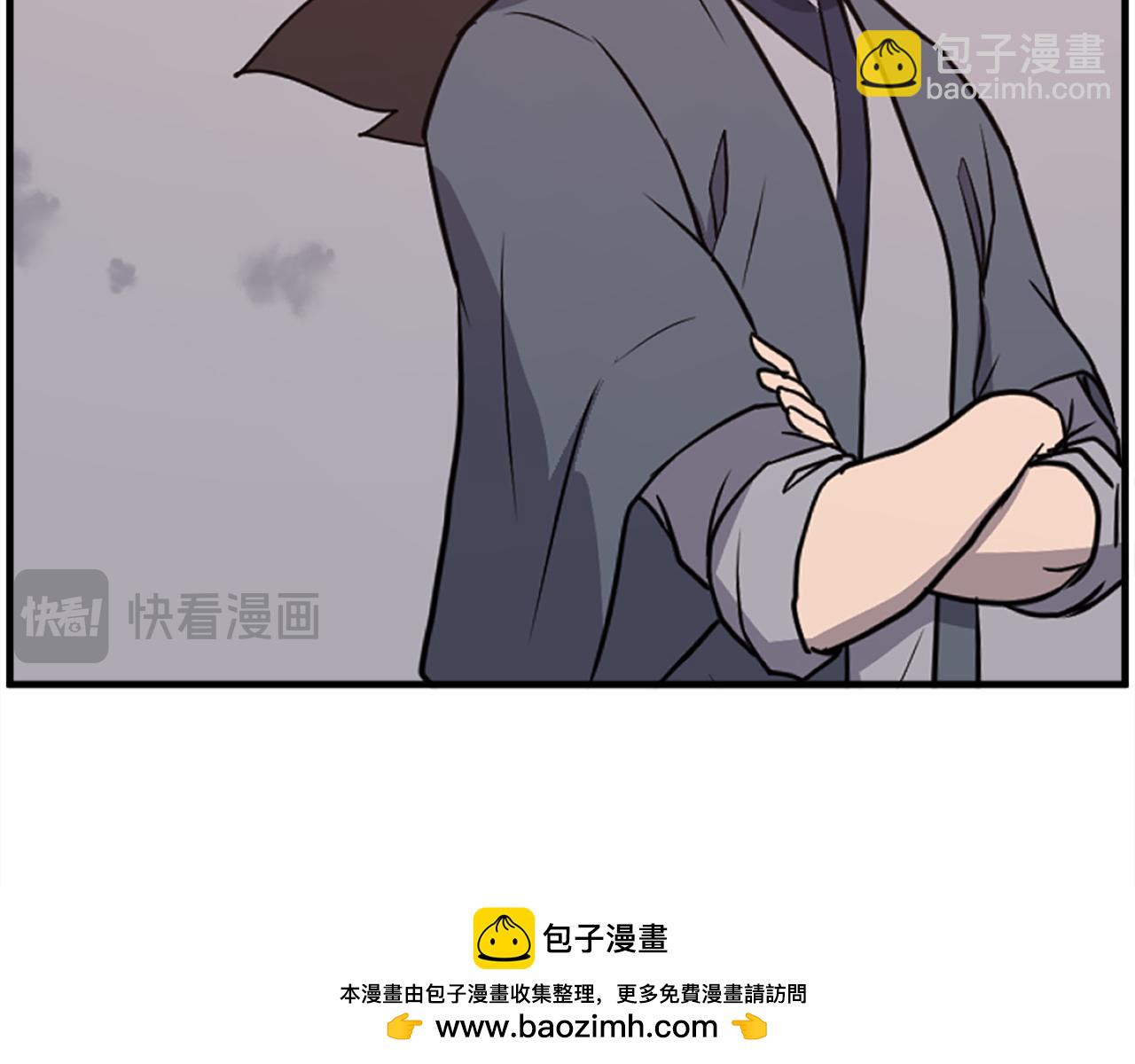 🍲重生不死尊 第222话 灭口 第50页